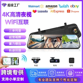 行车记录仪;其他汽车影音;摩托行车记仪