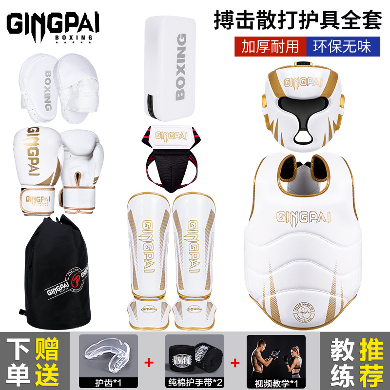 Children's Fighting and Sparring Protective Gear, Full Set of Boys and Girls Training Suits, Boxing Helmets, Adult Muay Thai Leg Guards, Chest and Crotch Guards