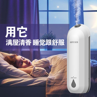 Automatic Incense Sprayer Night Light Toilet Deodorization Household Diffuser Car Fragrance Machine Charging Essential Oil Device Aromatherapy Machine