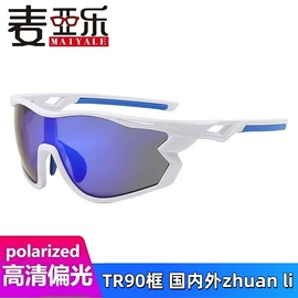 太阳镜;骑行眼镜;滑雪镜