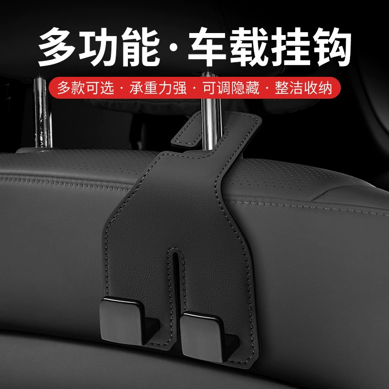 Новый автомобильный крючок кожаный металлический автомобильное сиденье спинка для хранения двойных крючков маленький крюк для внутренней отделки