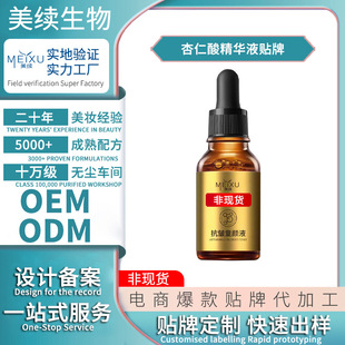 OEM�N�Ƽӹ������ᾫ�AҺ6%���ƶ������^�]�ڷ۴̏ͺ������ԭҺ