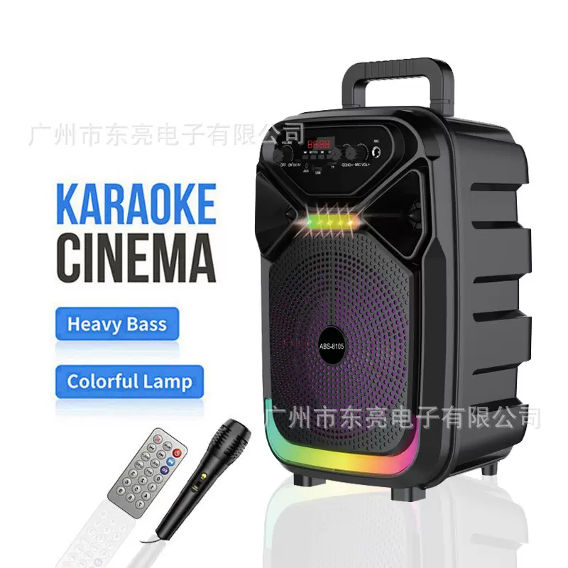 ABS-8105源头厂家跨境单8寸蓝牙音响RGB炫酷灯光方便携带音响带麦