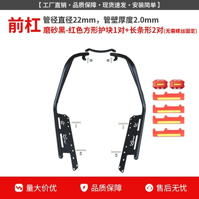 Motorcycle bumper Protective Bars, Front and Rear - matte-black-reinforced-front-bumper-red-guard-block