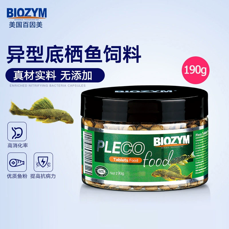 Feed Cichlid Fish Food Meat Vegetarian Colorful Angelfish Food Douyu Seawater Goldfish Benchy Fish