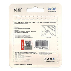 Netac U Disk U275 Metal Creative USB2.0 Car Computer USB 8G 16G 32G 64G U Disk