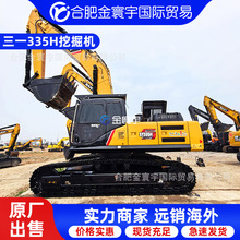 �羳SANY��һ�ع�SY335H�ھ���ų���SANY375�ڻ�����336�����ڻ�