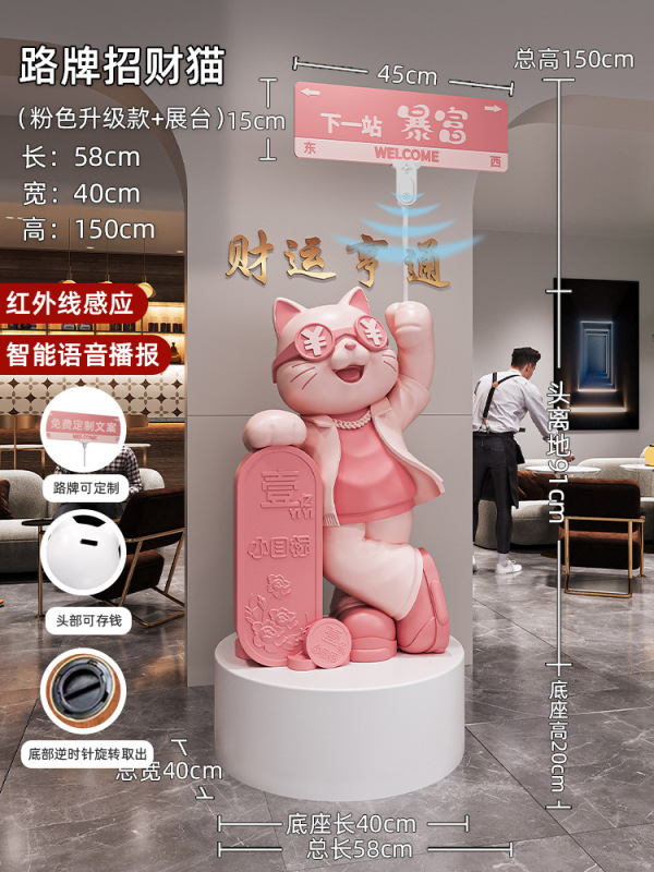 创意猫摆件开业礼物生意兴隆店铺新店开店送朋友大气礼品|undefined