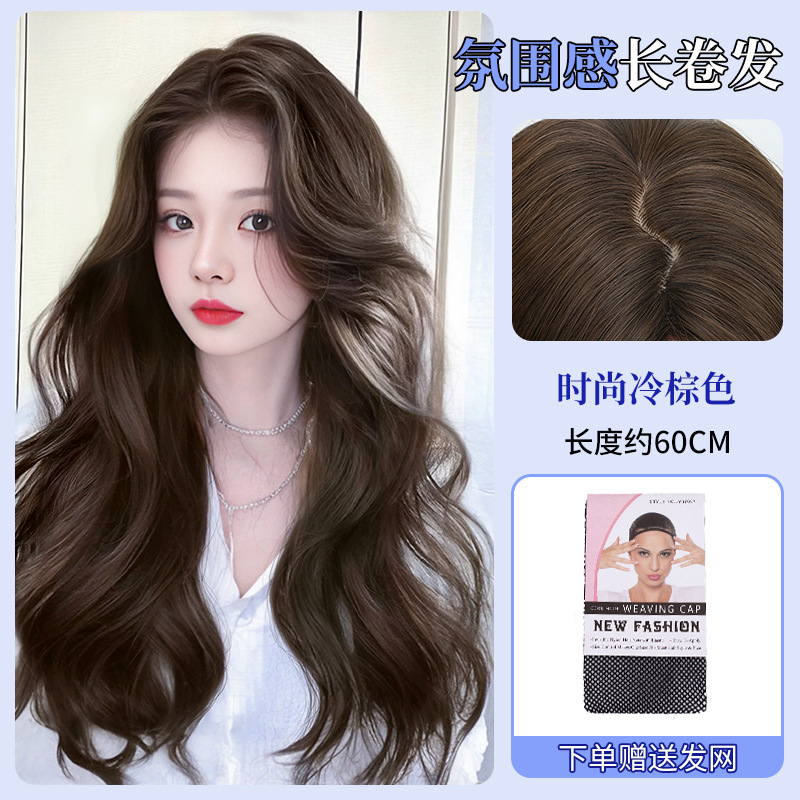 Peruca de cabello largo de mujer toda la cabeza sin marcas de simulación natural cabello completo perezoso ondulado cabello largo medio cabello rizado cubierta de pelo