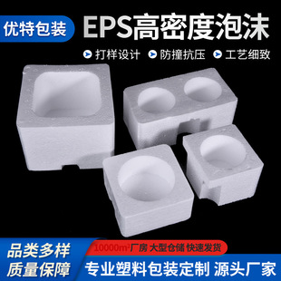 EPS high density foam reflective foam board foam profiled shaped foam board cylindrical foam