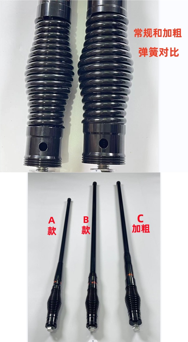 Front and Rear Bumper Bull Bars Thickened Car Decorative Antenna Off-Road Vehicle Suv Modified Car Antenna Flagpole
