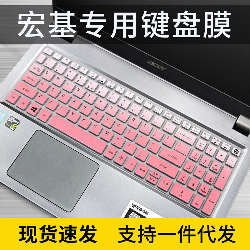 Acer Acer A515-51G-53CF Keyboard Film Laptop V3-574G Thin Accessories E5-532G