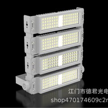 德君新款LED隧道灯模组投光灯200W户外防水足球篮球广场高杆路灯