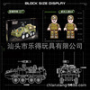 Armored car, helicopter, carriage, constructor, toy