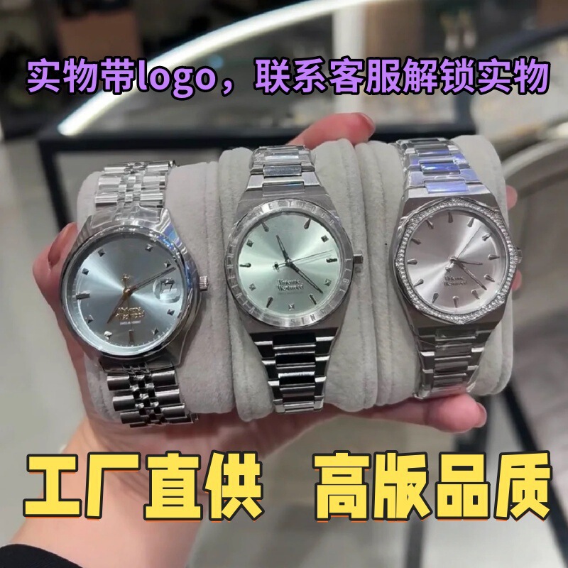 Vivian Watch New Style Empress Pink Dial Women's Watch Crushed Ice Blue Watch Dragon Fruit Purple White Moonlight Wristwatch