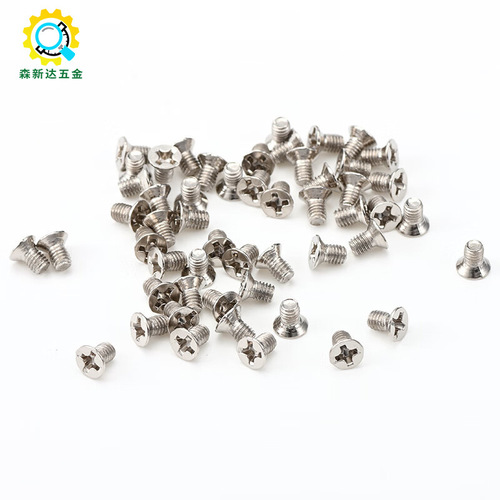 2.5-inch solid state drive screw with KM counter-sunk cross slot, 2.5-inch mechanical hard drive screw M3