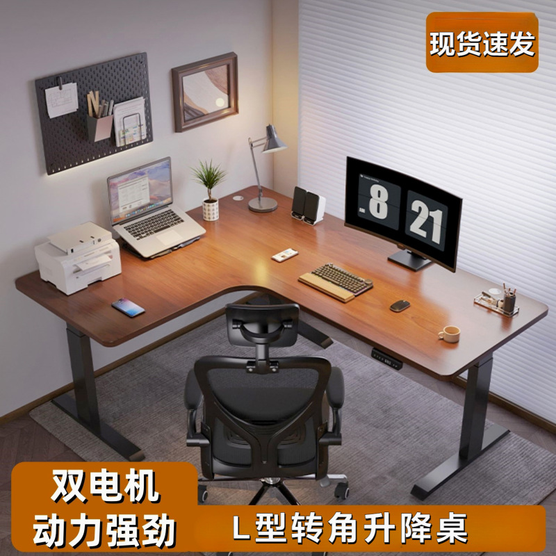 Corner Adjustable Table, Smart Electric Home Office Desk, Study Desk, L-Shaped Workbench, T-Shaped Corner Adjustable Computer Desk Corner Adjustable Table, Smart Electric Home Office Desk, Study Desk, L-Shaped Workbench, T-Shaped Corner Adjustable Computer Desk