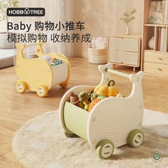 Habi tree children's shopping cart snack storage box storage cabinet baby toy storage cabinet household trolley