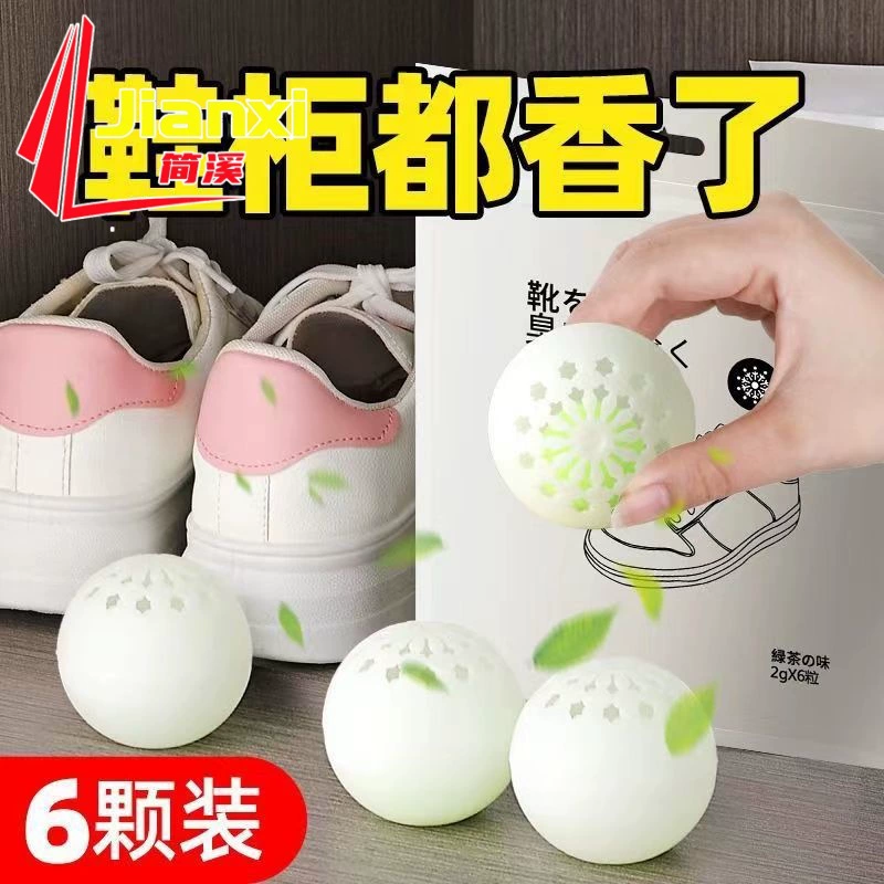 Обувь дезодорант удаление мяч Обувь Запах Дезодорация мяч шкаф для обуви дезодорант прочное удержание ароматная обувь и носки дезодорант
