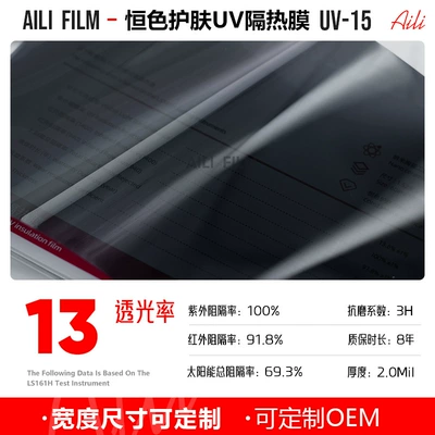 Automotive Film — Ceramic Insulation Film Factory - 152m-x-15m-uv-15