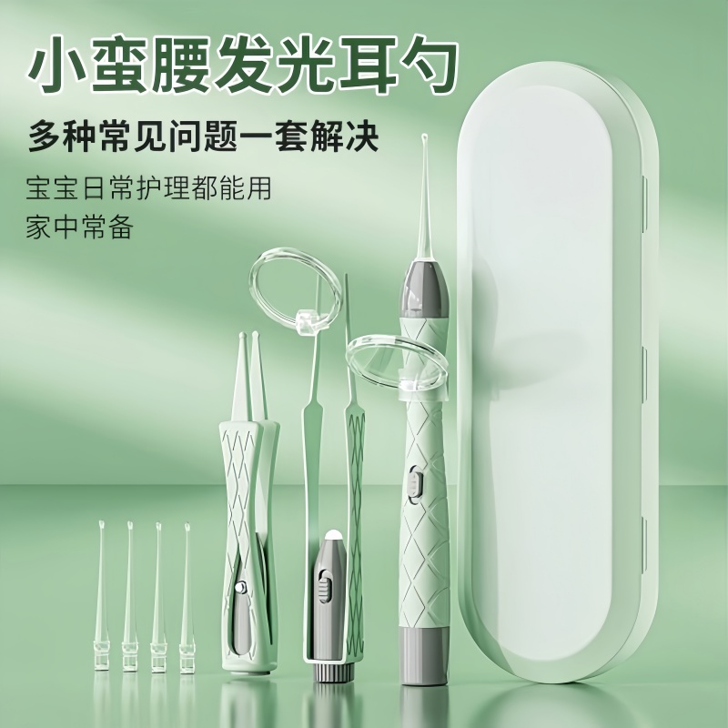 Hai Fei Nuo Ear Cleaning Tool with Light-Up Soft Tip for Babies and Children, Safe Tweezers for Earwax Removal
