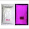 pink Noctilucent Pigment powder fluorescence Pigment powder Fluorescent Long Highlight Luminous luminescence 10 hour