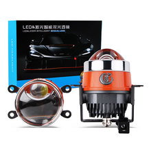 3寸雾灯透镜远近一体直射激光汽车LED超亮黄金光前雾灯防水大功率