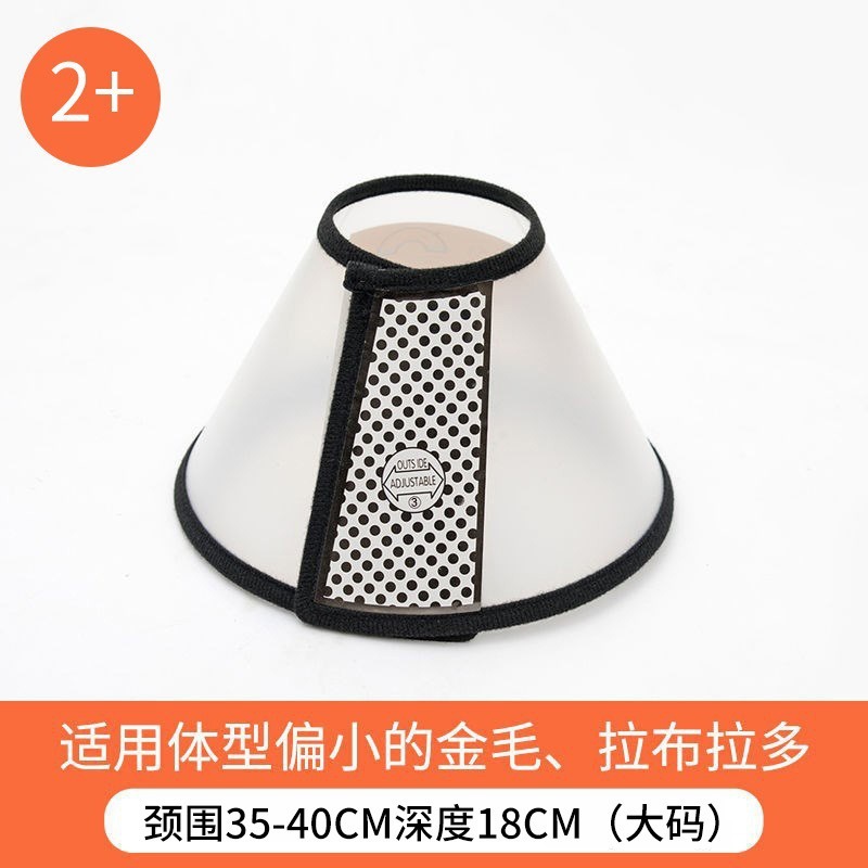 Lamiendo el anillo de la manga, el anillo de Elizabeth, el gato, la vergüenza, la mordedura, la protección de la cabeza, el collar del perro, el cuello repelente de insectos, la cubierta del anillo suave, la captura