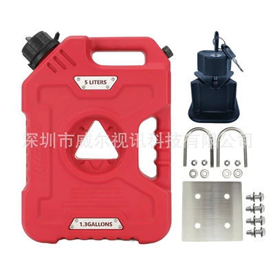 Fuel tank Front-Mounted Fuel Tank - 5-liters-red-bracket-lock-304-steel-plate