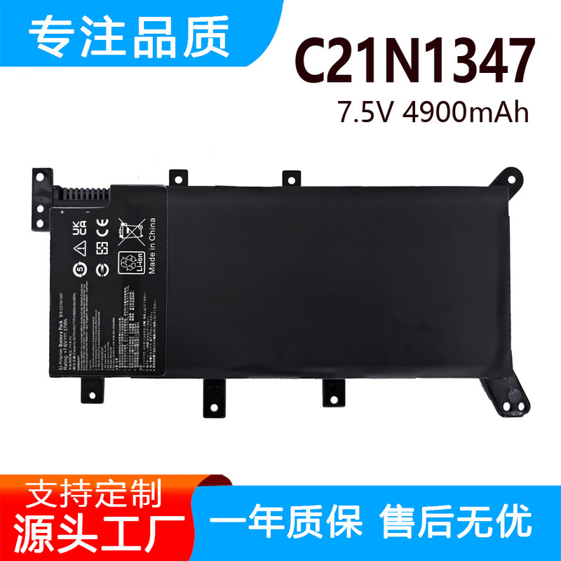 Suitable for Asus A555L X555L Vm510L A555U F555L K555L C21N1347 Battery Suitable for Asus A555L X555L Vm510L A555U F555L K555L C21N1347 Battery