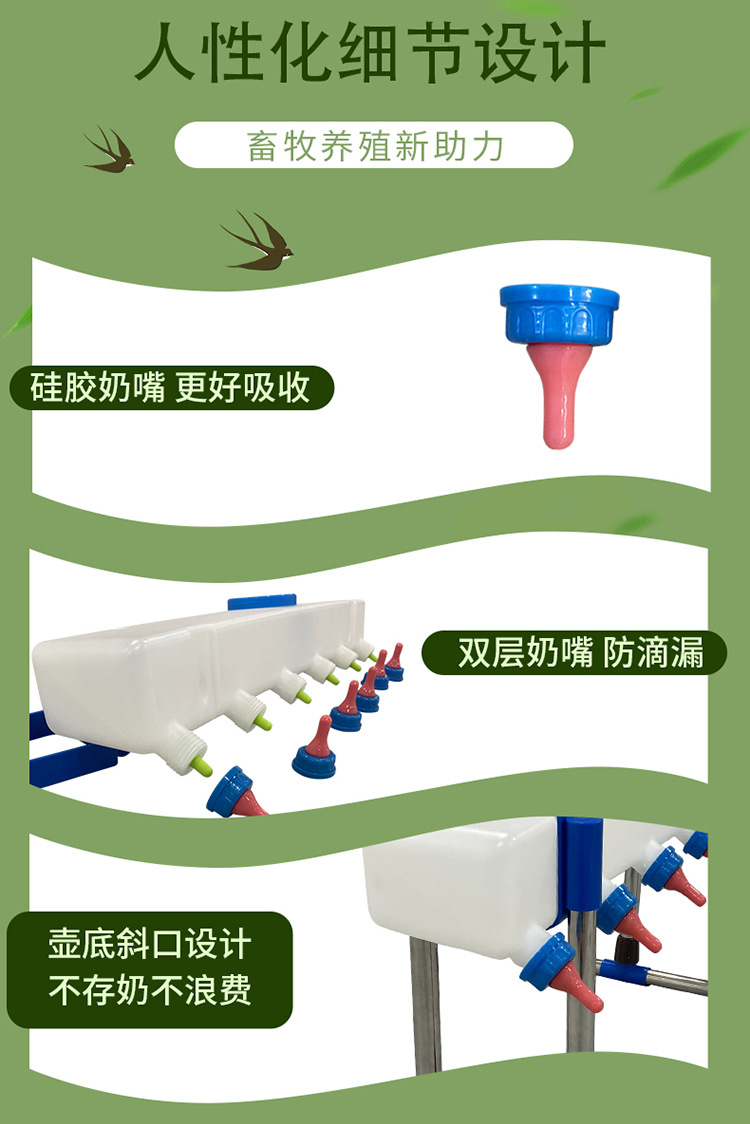 喂奶器绿色_04.jpg