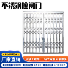 304不锈钢防盗拉闸门 手动折叠门家用商铺工厂不锈钢拉闸门