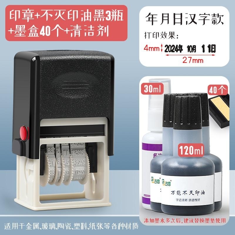 グッド手動マーキングマシン生産日印器スプレーマシンは小型で生産日章を持っています。|undefined