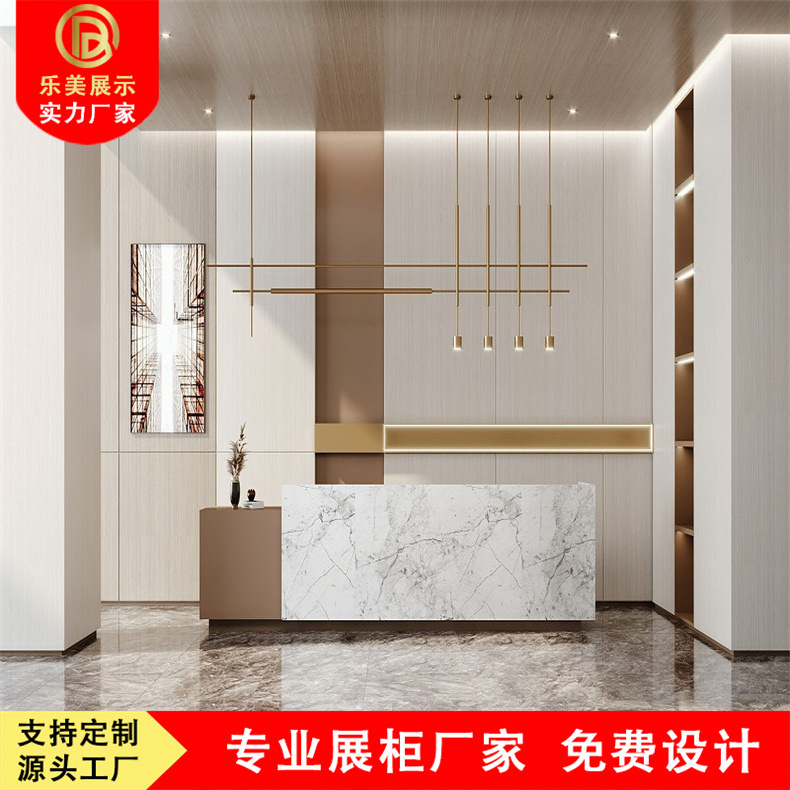 现代简约公司美容院饰品店咨询台教育机构服务台款式多样展示柜