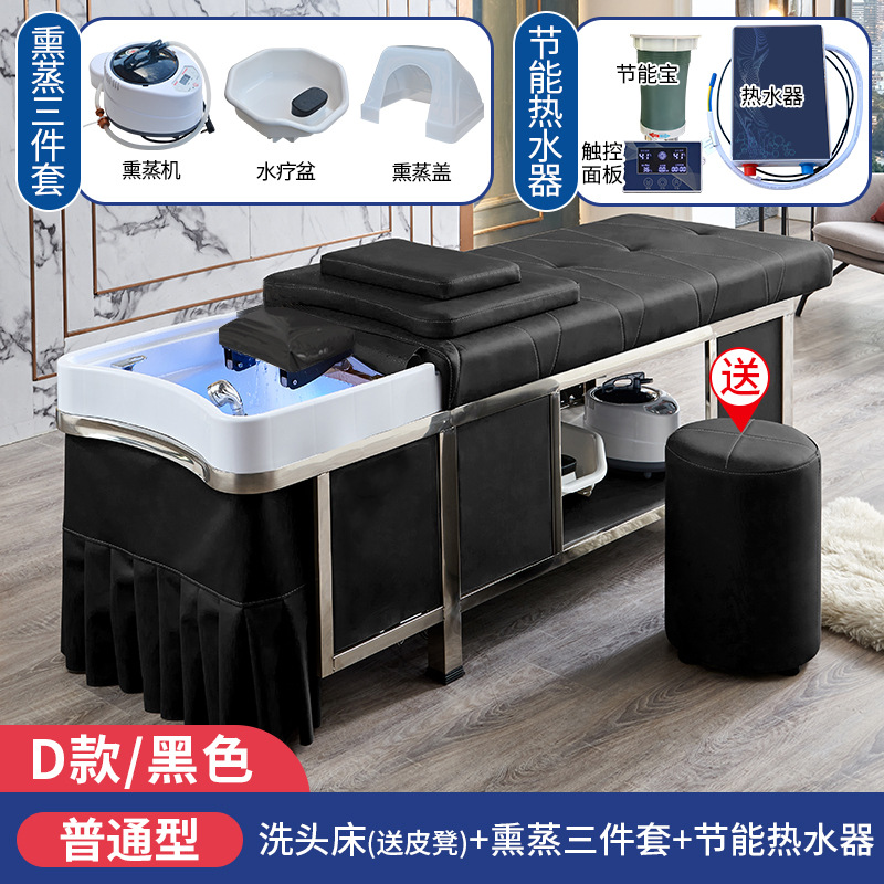 Tailandés cama de champú de acero inoxidable peluquería cama de champú especial circulación de agua cabeza terapia cama masaje cama humeante