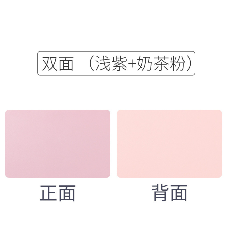 양면 직사각형 보라색 + 핑크