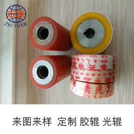 工业橡胶;胶辊;印染整机械