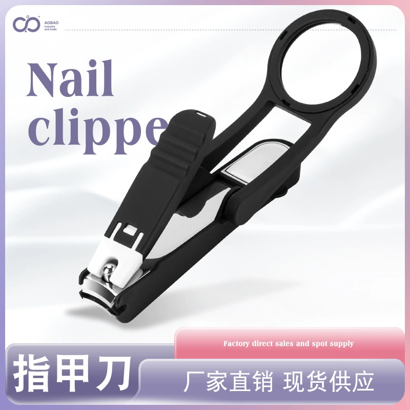 Многофункциональные инновационные кусачки для ногтей с увеличительным стеклом, кусачки для ногтей для пожилых людей, креативные бытовые кусачки для ногтей с защитой от брызг