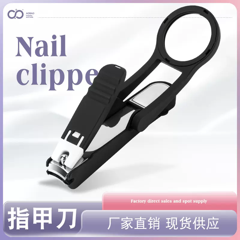 多功能创新工艺指甲钳带放大镜指甲刀老年人创意家用防飞溅指甲剪