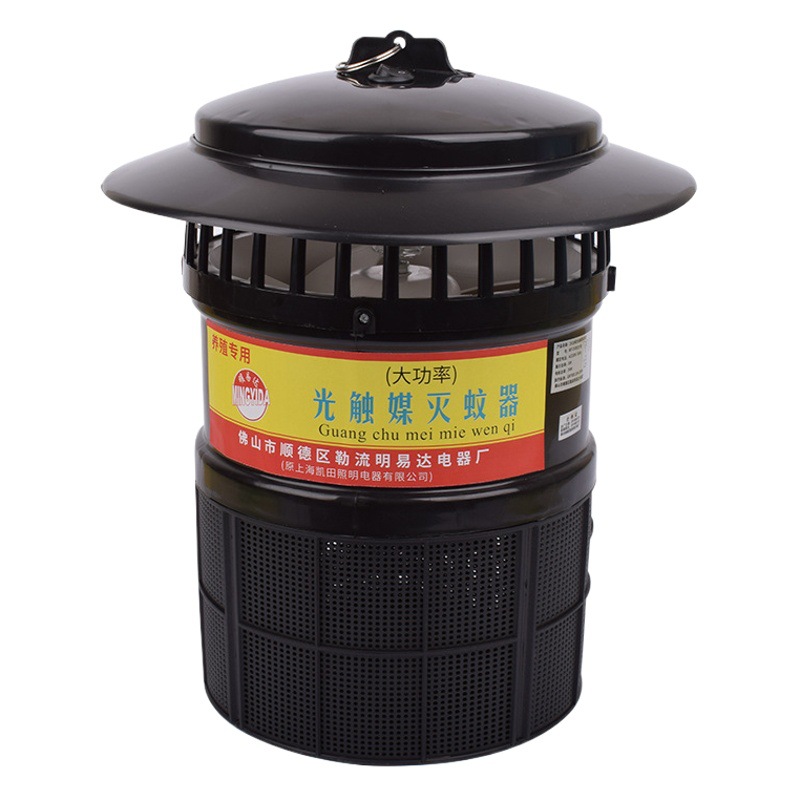 Mosquito Killer lámpara para granja mosquito trampa fotocatalizador mosquito asesino lámpara al aire libre repelente de mosquitos mosquito asesino para granja de cerdos
