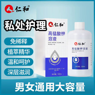 �ʺ͸��i�����Һ ������ԡ����˽̎ϴҺ��⛸��������300ml���l