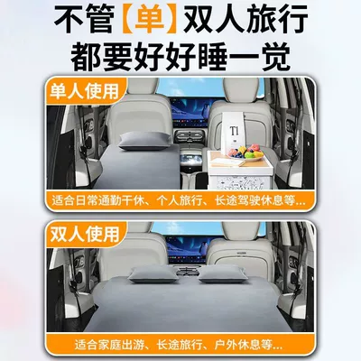 Bed Free Inflatable Sleeping Artifact — Vehicle-mounted inflatable bed