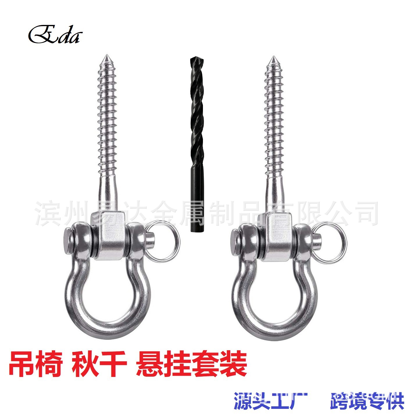 드릴 비트가있는 M8 두 세트