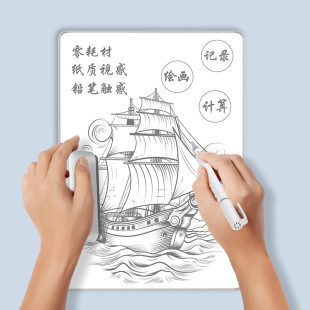 Environmental protection magnetic aluminum alloy whiteboard writing board local writing children's home teaching office meeting draft drawing board