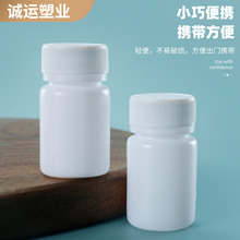 ���Ʊ���Ʒ��ƿ30cc���wϴ�yˮ���bƿHDPE��ɫ�z��ƿƬ������ƿ��