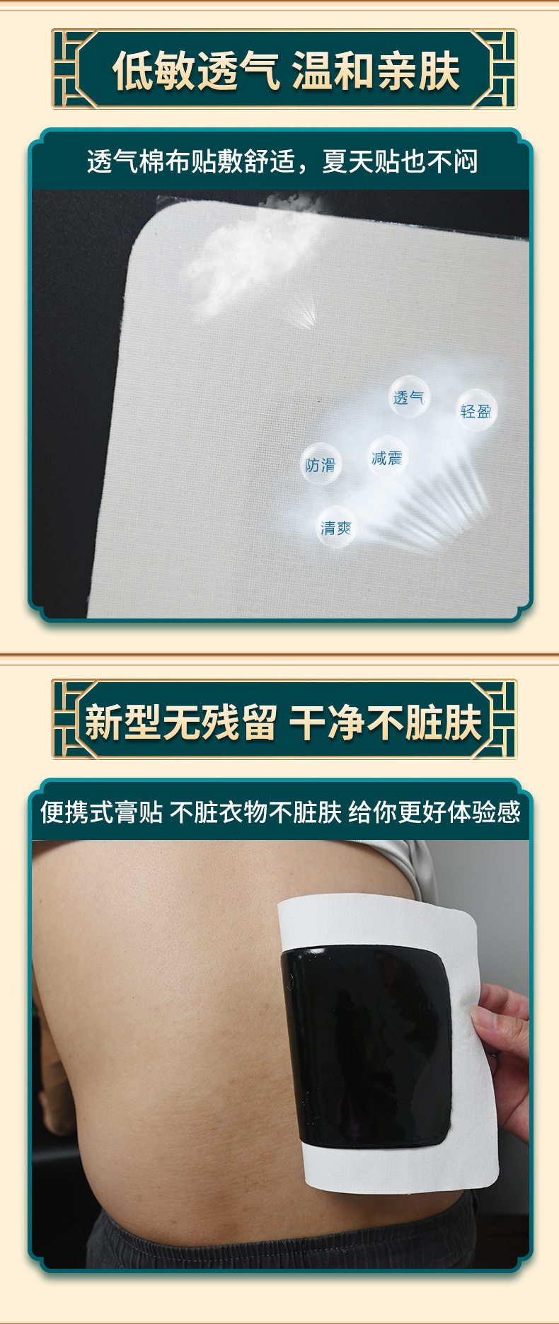 Traditional Handmade Black Herbal Plaster Patch for Lower Back 15x21cm Self Heating Topical Application in use