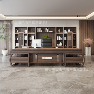 Solid Wood Boss Desk New Chinese Style Office Desk and Chair Bookcase Combination Chairman's Office High-End Executive Desk President's Desk