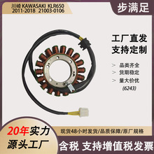 ���ô���Ħ�г���ȦKawasaki ZLR650 11-18��ŵ��������Ȧ���