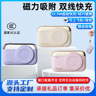 �羳������늌���y����W��22.5w���10000mAh�����Ƅ��Դ�S��