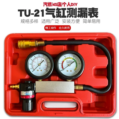 Manometr automobile cylinder pressure instrument